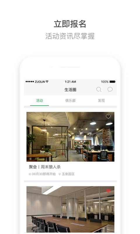 掌上玉泉 掌上玉泉