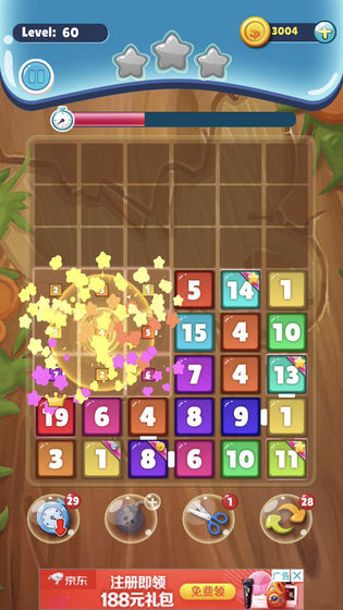 数字也疯狂 数字也疯狂