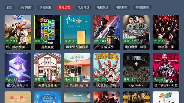嘉禾影院影讯 嘉禾影院影讯