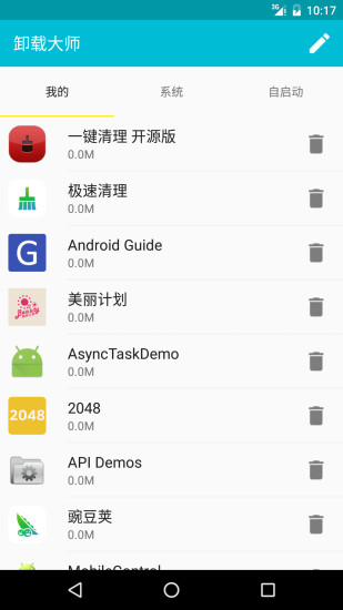 当我恋上魔秀桌面主题(壁纸美化软件) 当我恋上魔秀桌面主题(壁纸美化软件)