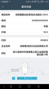 诚品快拍 诚品快拍