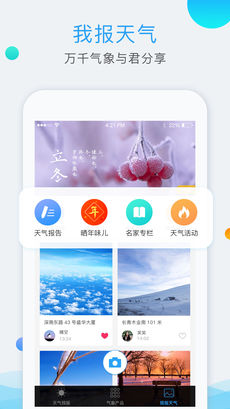 深圳天气 深圳天气