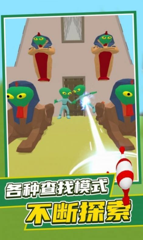 找到外星人2 找到外星人2