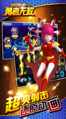 赛尔号雷神雷伊 赛尔号雷神雷伊