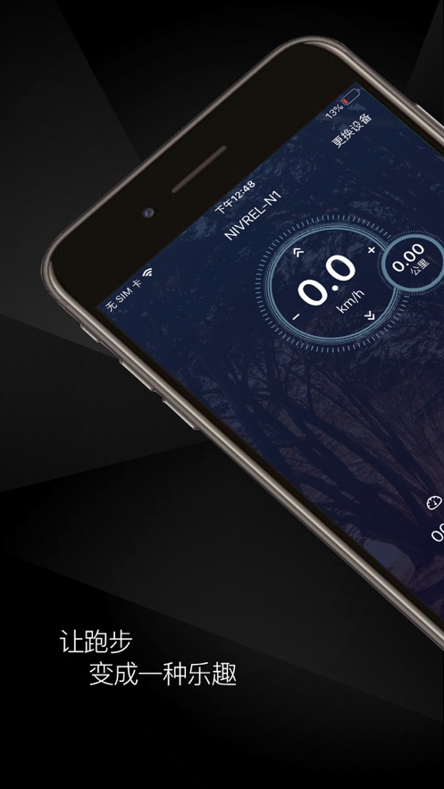 小尼运动 小尼运动