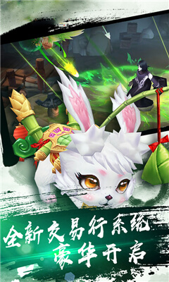 大圣归来2妖王降世 大圣归来2妖王降世