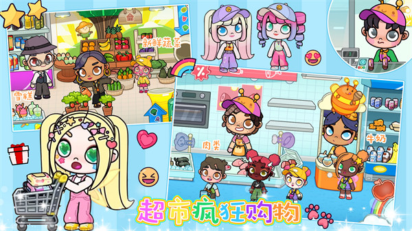 阿凡达世界国际服2025最新版 阿凡达世界国际服2025最新版