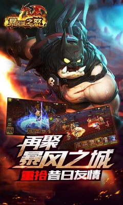 伊利丹再临 伊利丹再临