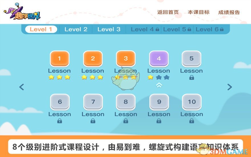 趣学Talk 趣学Talk