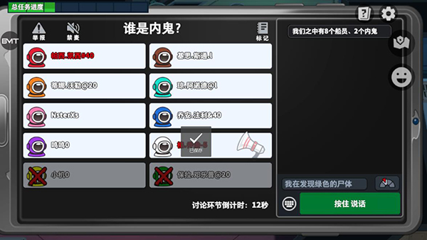 太空行动国际服 最新版 太空行动国际服 最新版