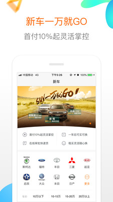 淘车车 淘车车