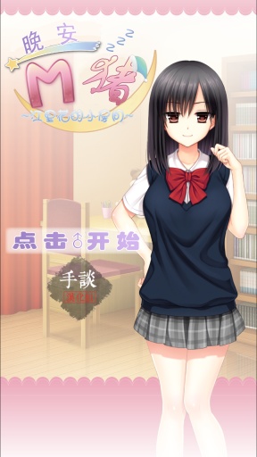 江里花的房间 江里花的房间