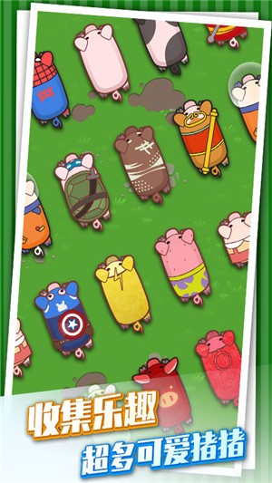 乘风破浪100316 乘风破浪100316