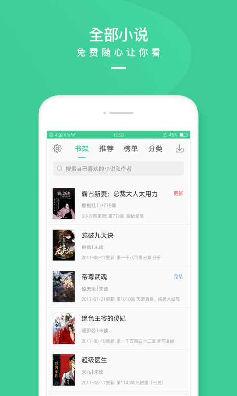 免费电子书网站 免费电子书网站