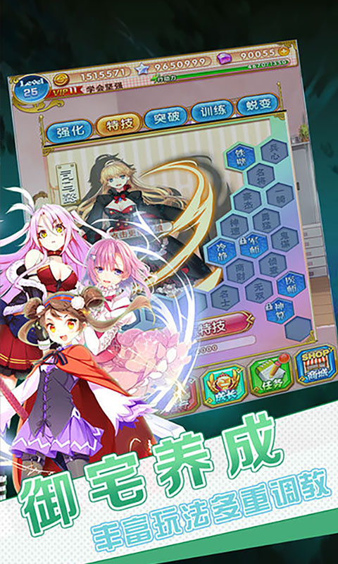 狐妖小萌娘 狐妖小萌娘