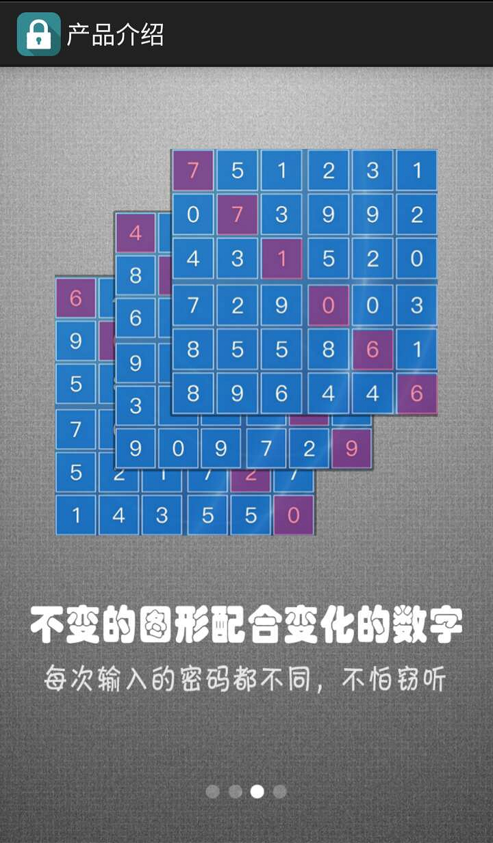 小秘解锁 小秘解锁