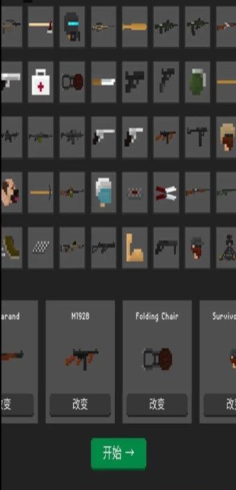 地下城收割僵尸 地下城收割僵尸