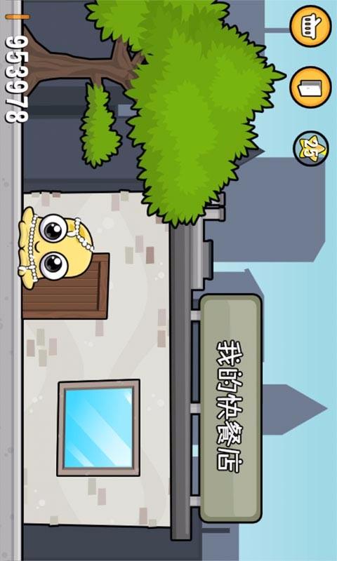 我的小小快餐店 我的小小快餐店