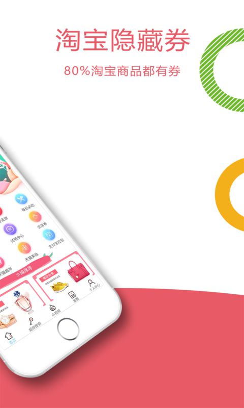 每日乐购 每日乐购