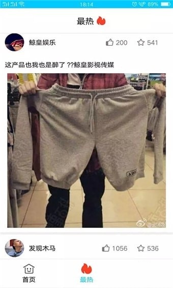 搞笑大师兄 搞笑大师兄