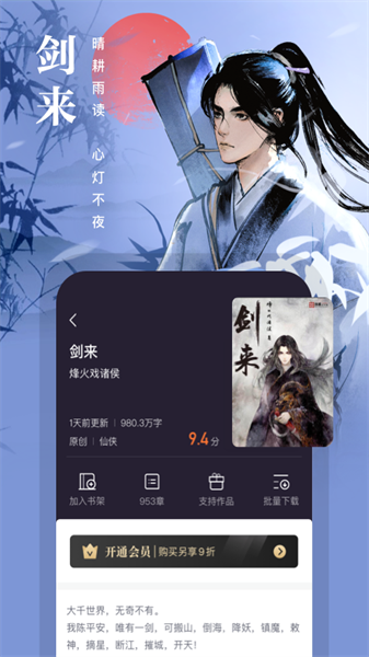 熊猫看书umd 熊猫看书umd