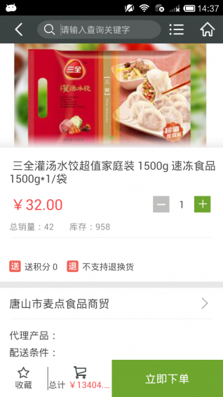 通赢优采 通赢优采