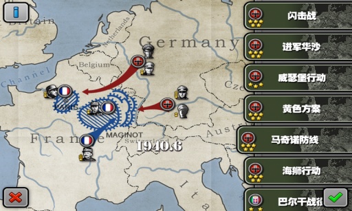 将军的荣耀完美存档 将军的荣耀完美存档