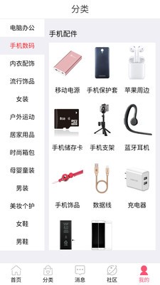 惠享购 惠享购