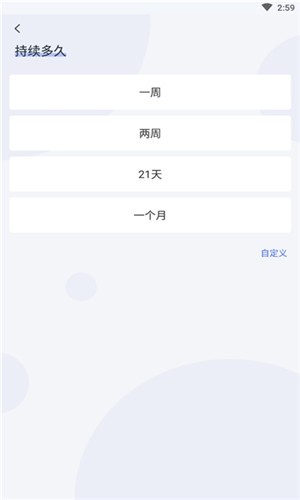 清理坏习惯 清理坏习惯