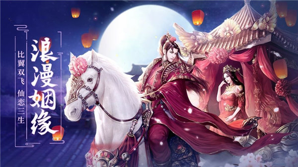 剑影惊风雪 剑影惊风雪