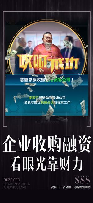 全职总裁 全职总裁