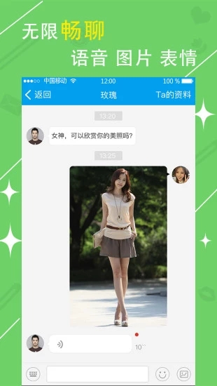 今日有约 今日有约