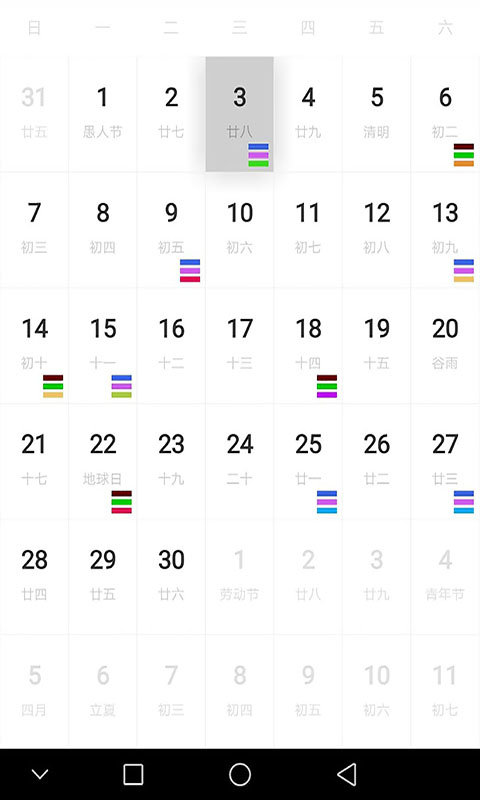 快瘦减肥 快瘦减肥