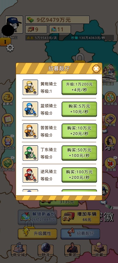 开箱车的二宝 开箱车的二宝