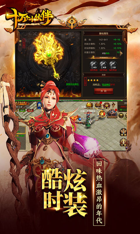 十万个小伙伴 十万个小伙伴