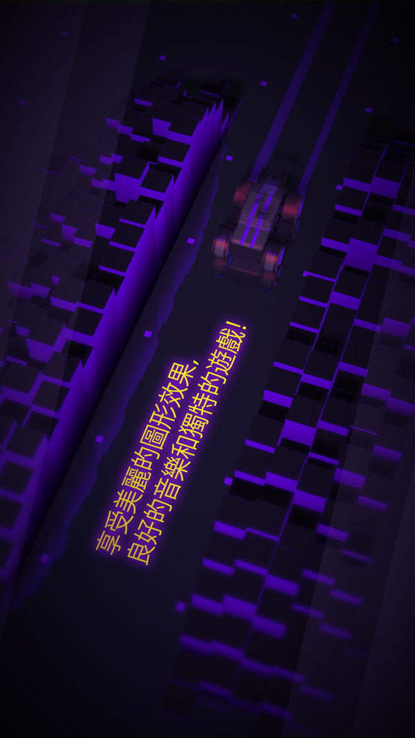 极限赛道 极限赛道