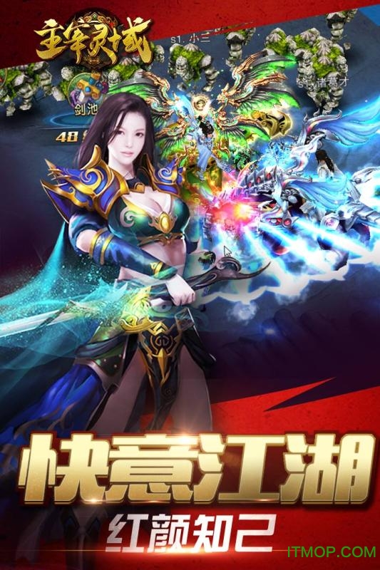 魅族游戏中心主宰灵域 魅族游戏中心主宰灵域