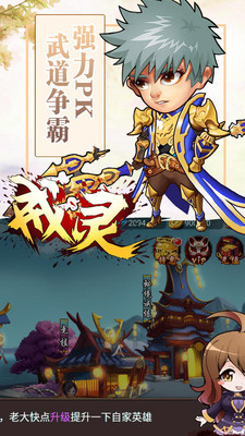 戒灵传说 戒灵传说