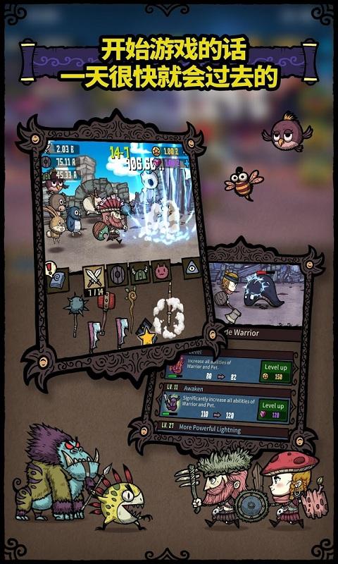 合成之星:无畏勇士大冒险 合成之星:无畏勇士大冒险