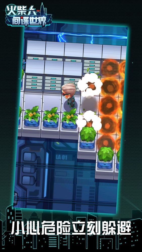 火柴人间谍世界 火柴人间谍世界