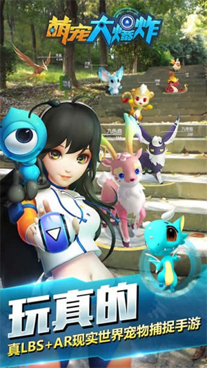 萌宠大爆炸 萌宠大爆炸