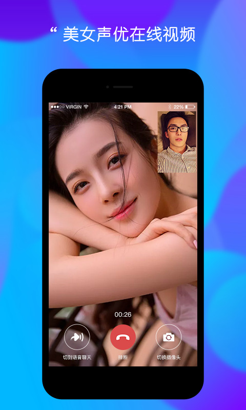 闪电陪玩 闪电陪玩