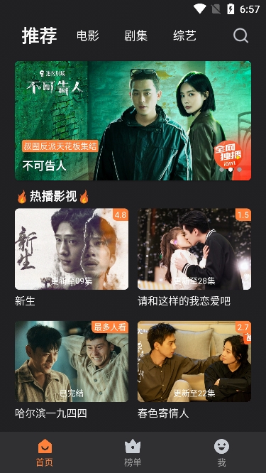 牛牛视频手机无广告版app 牛牛视频手机无广告版app