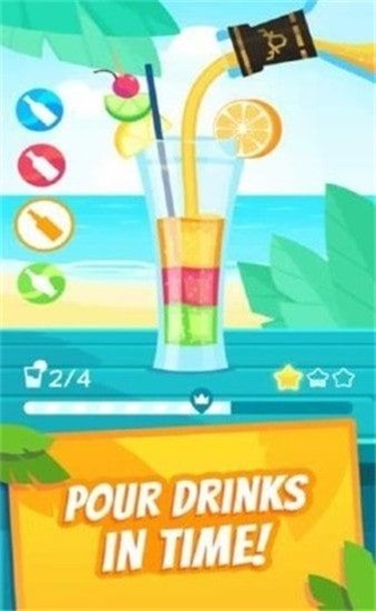 饮料制作大师 饮料制作大师