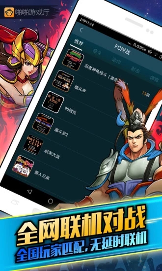 啪啪游戏厅 2025最新版 啪啪游戏厅 2025最新版