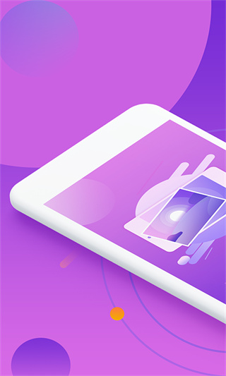 做个截图 做个截图