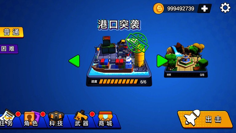 荒野枪战 荒野枪战