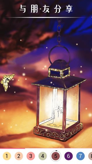 天天爱填色 天天爱填色