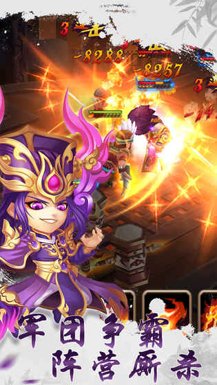 极品主公 极品主公