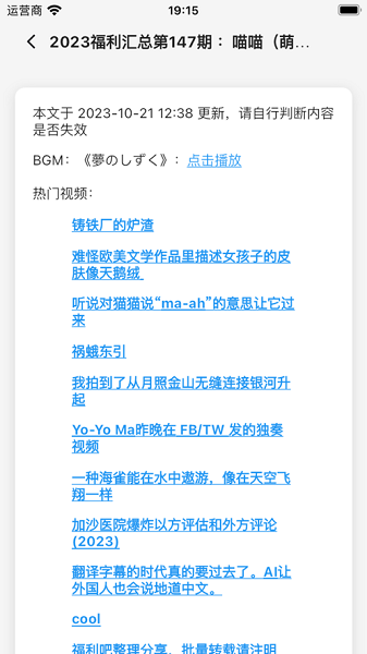 猫番阅读 猫番阅读